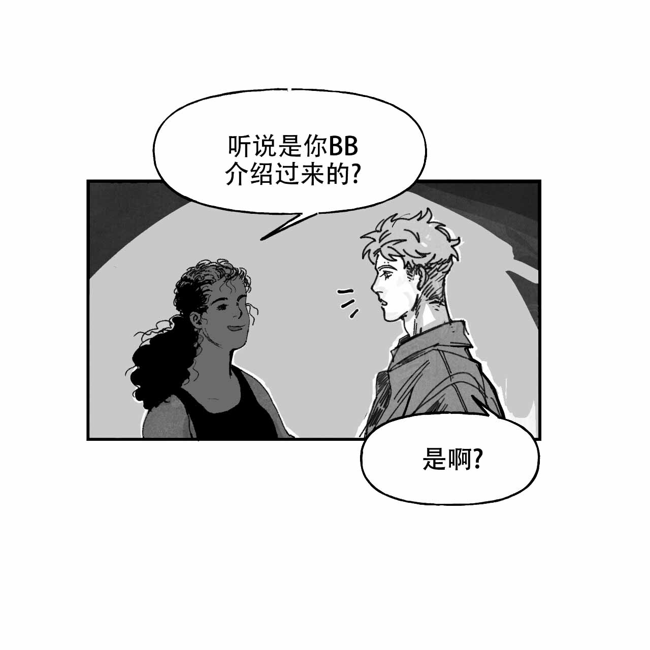 第3话12