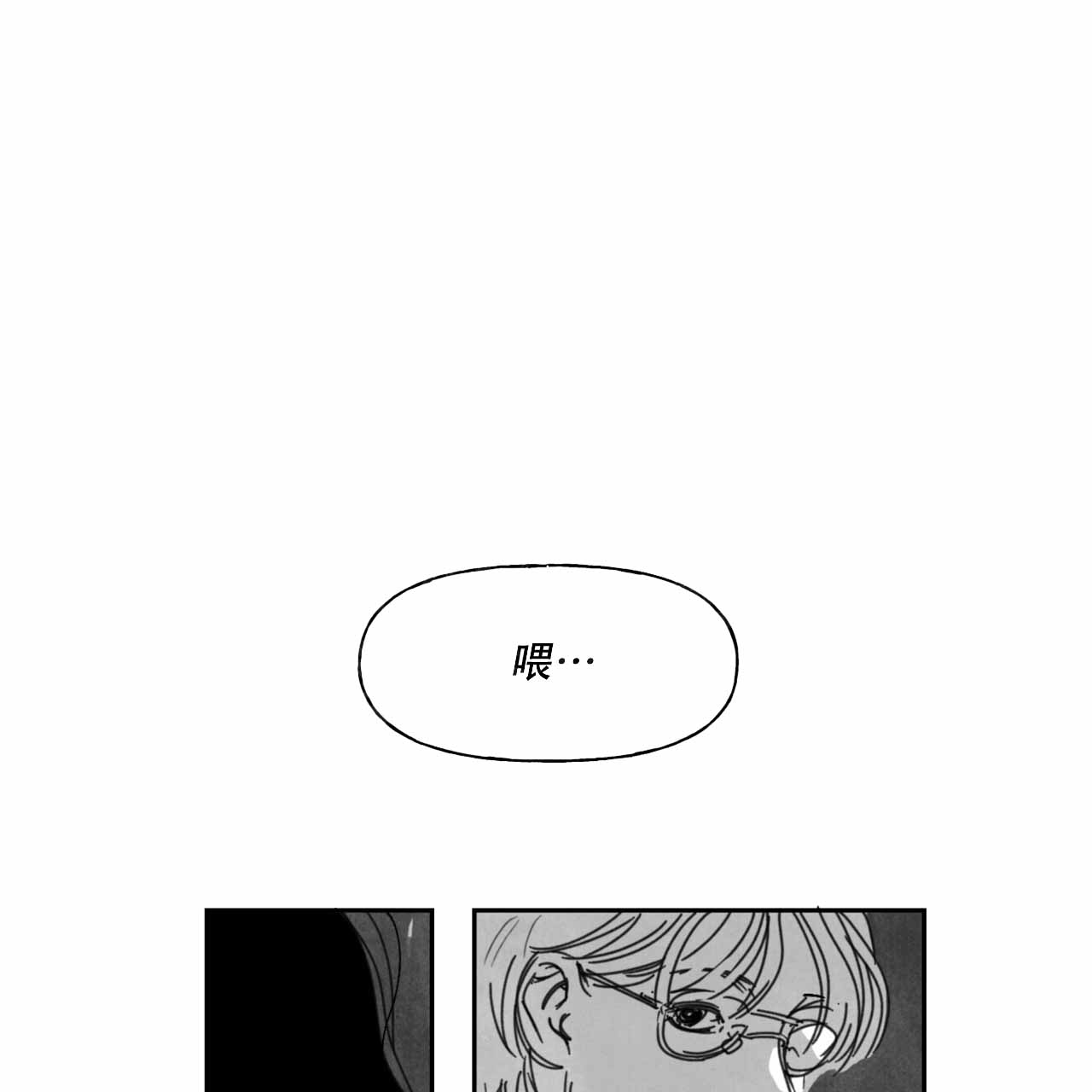 第3话18
