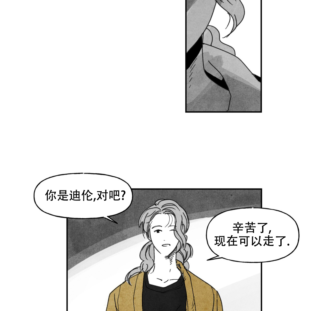 第3话20