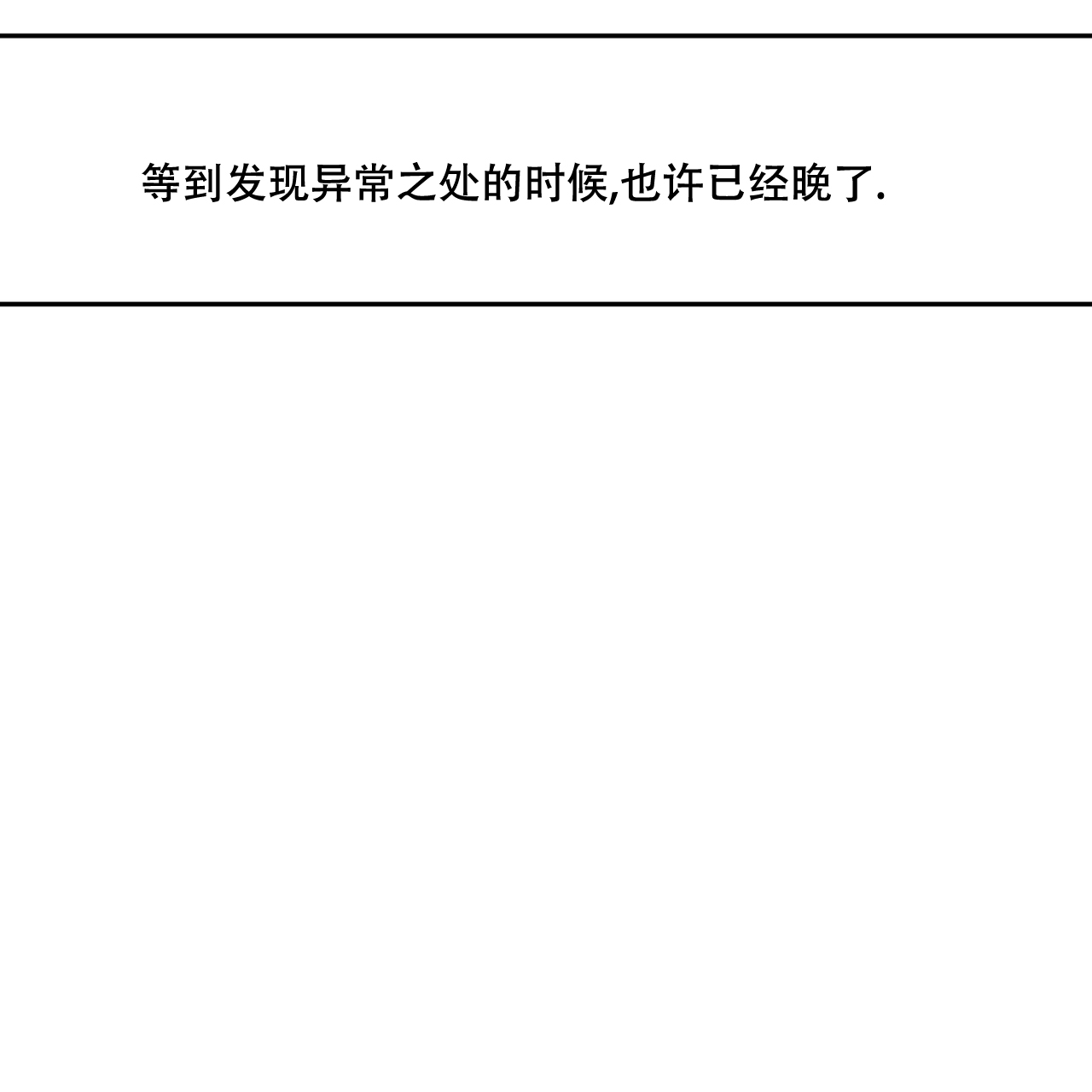 第3话26
