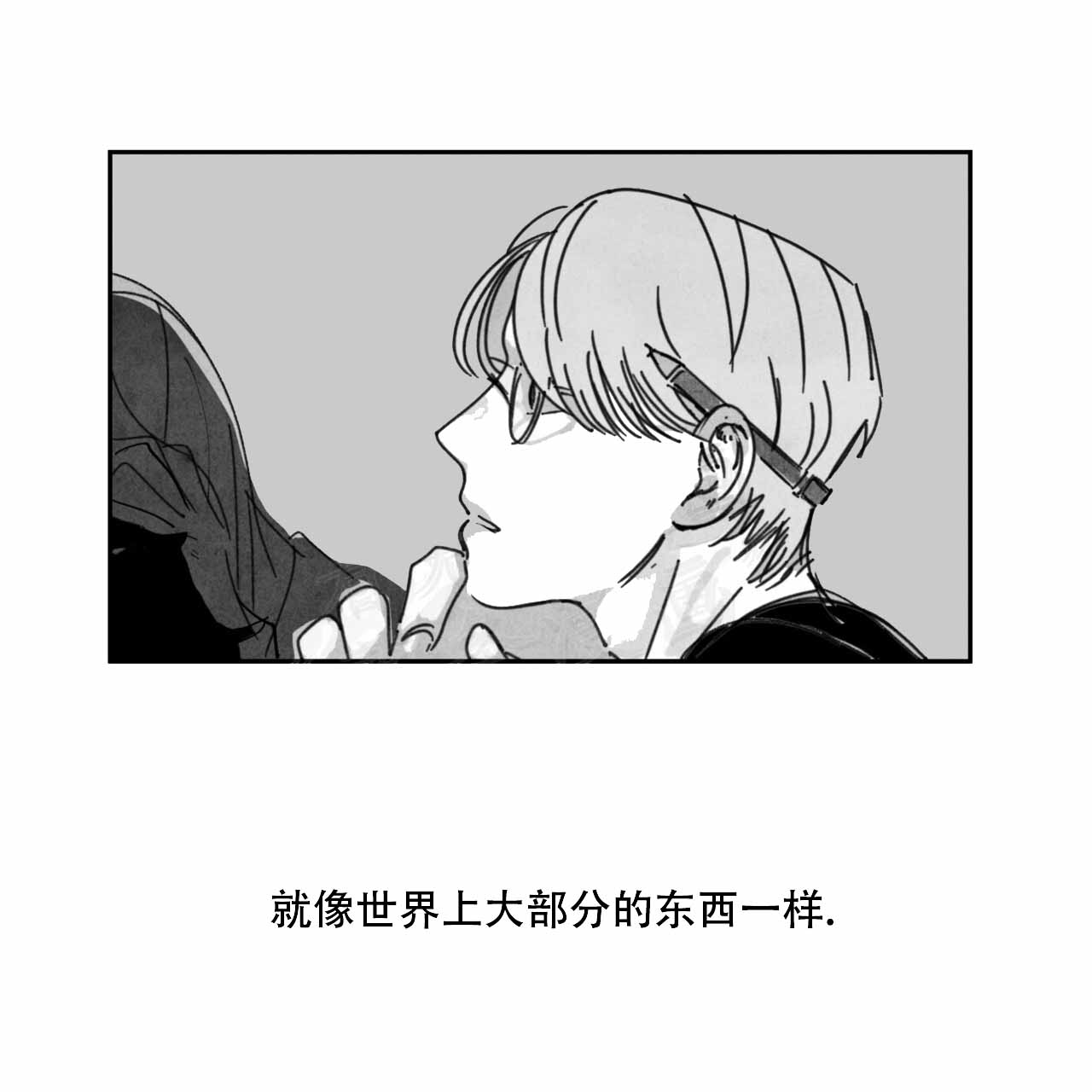 第3话30