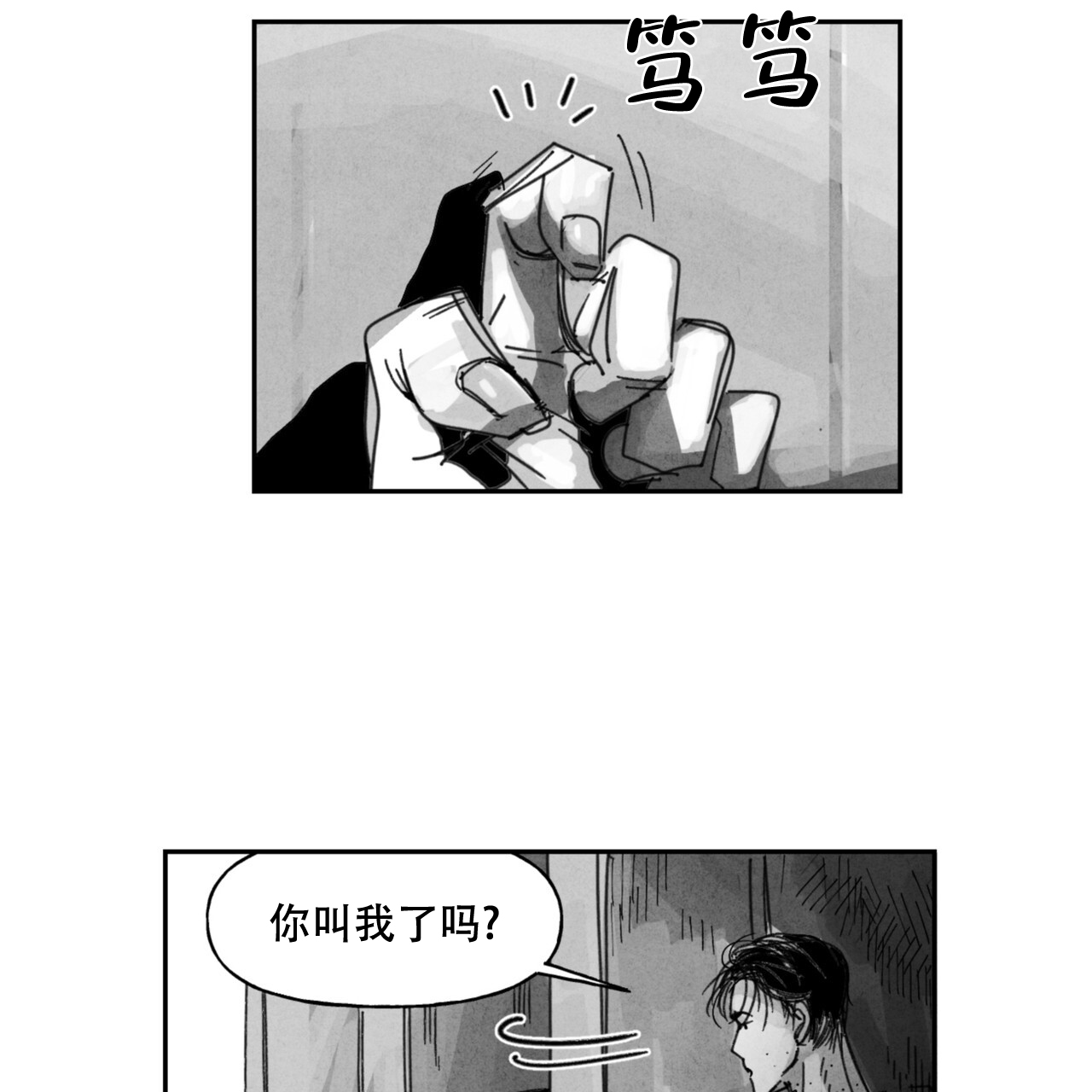 第3话32