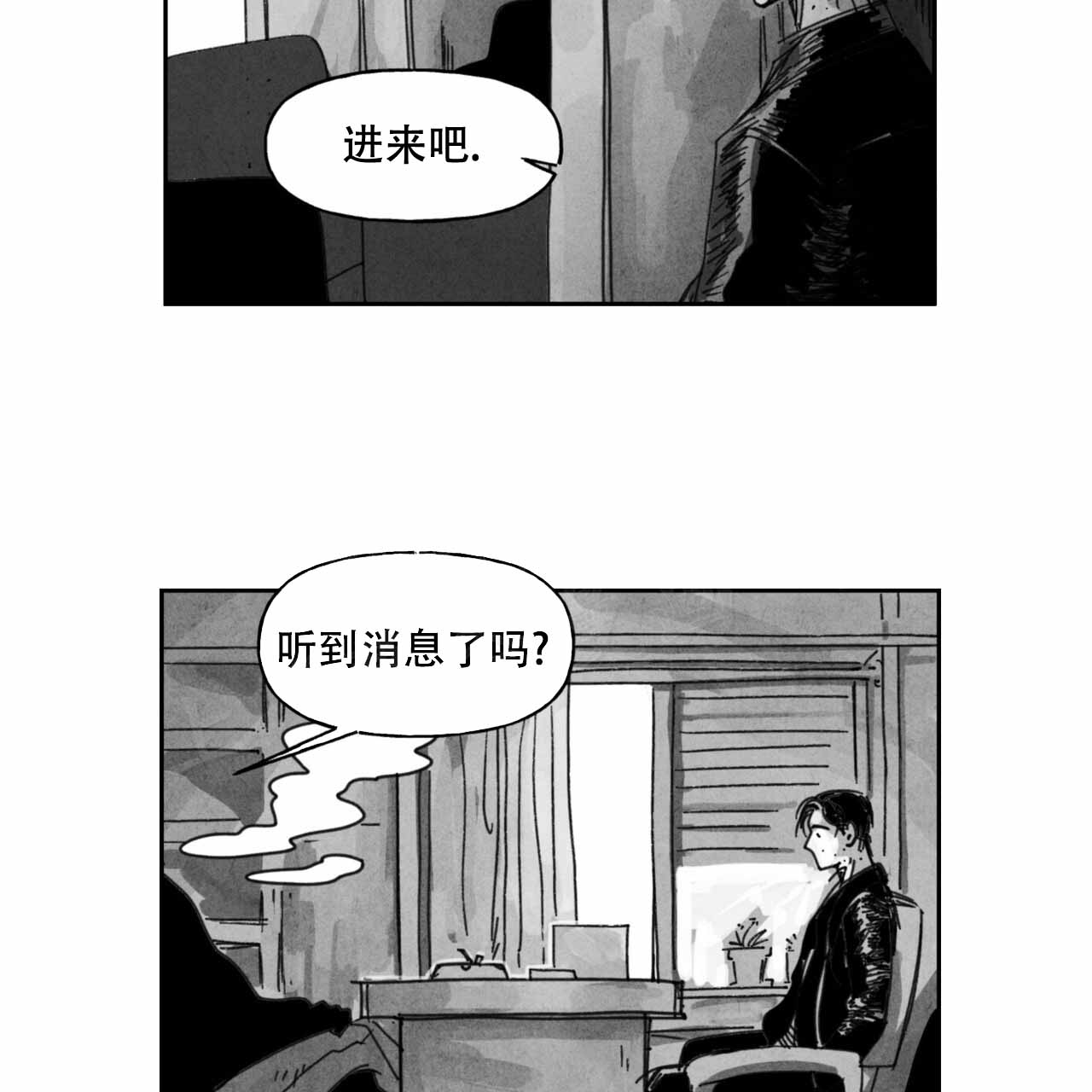 第3话33