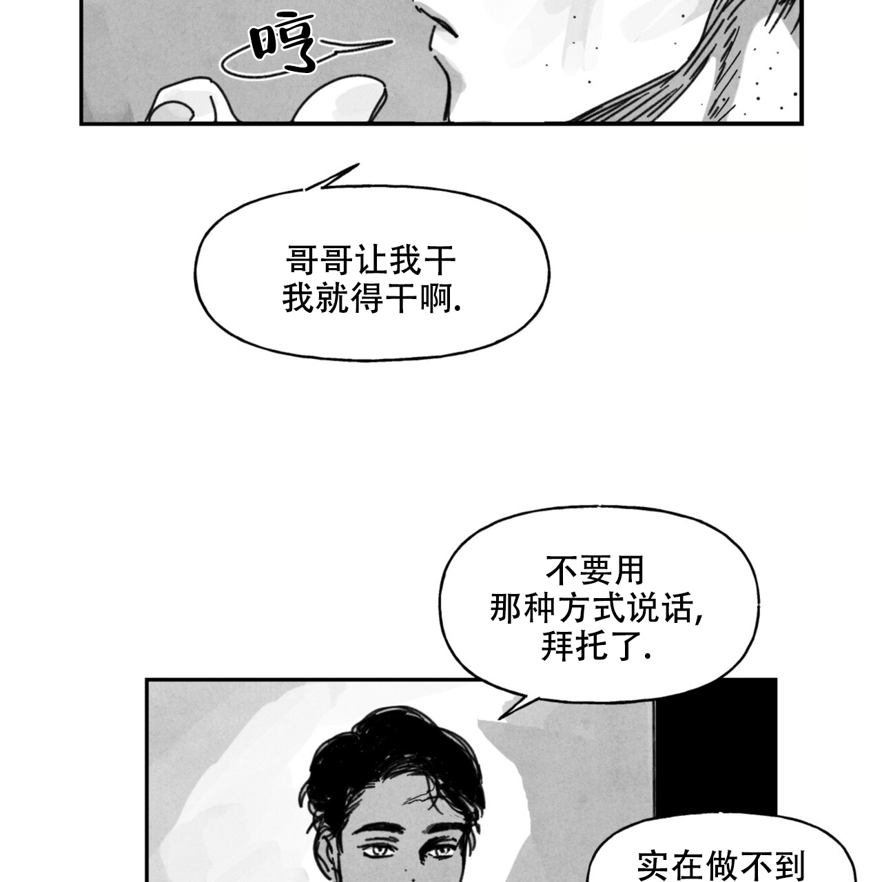 第3话35