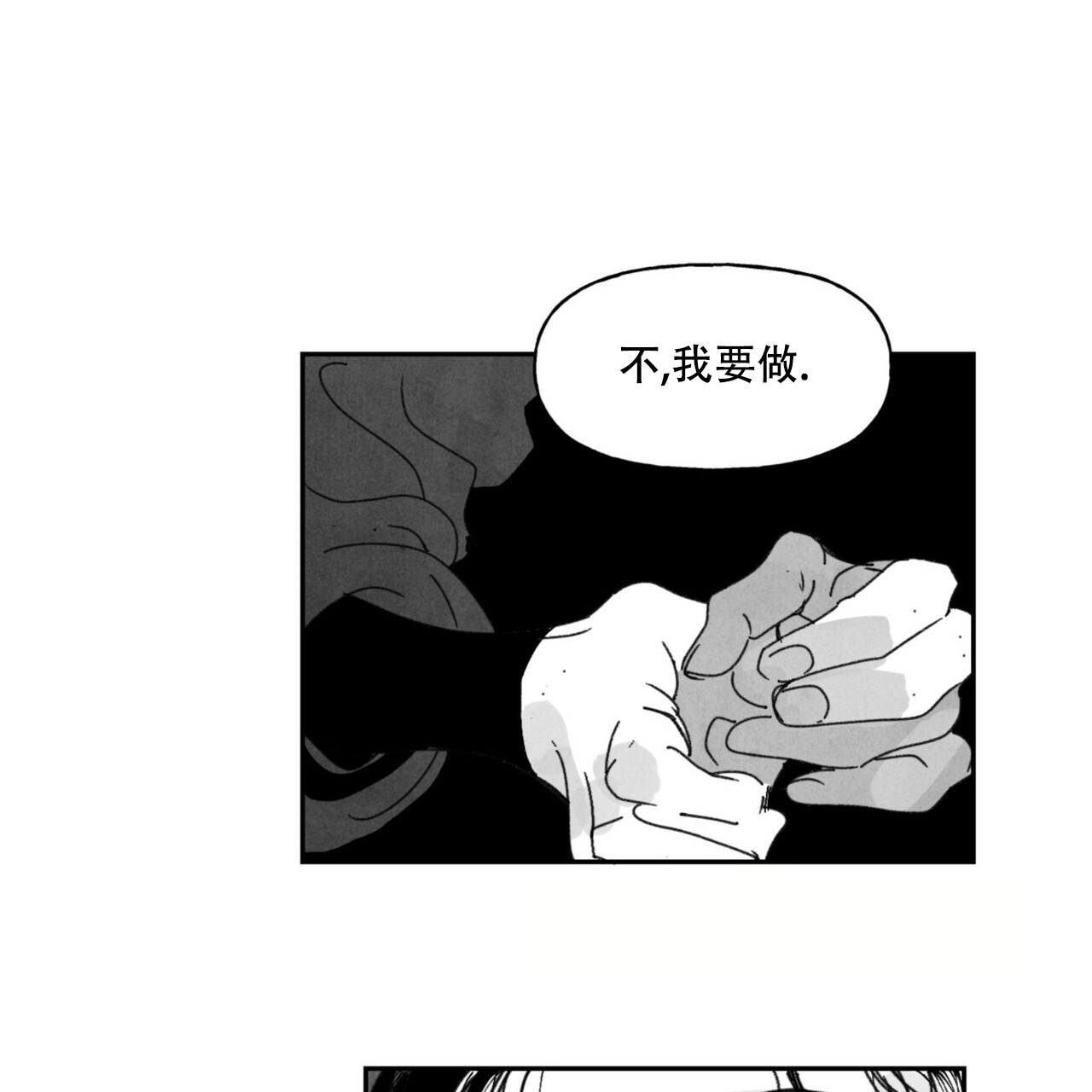 第3话37