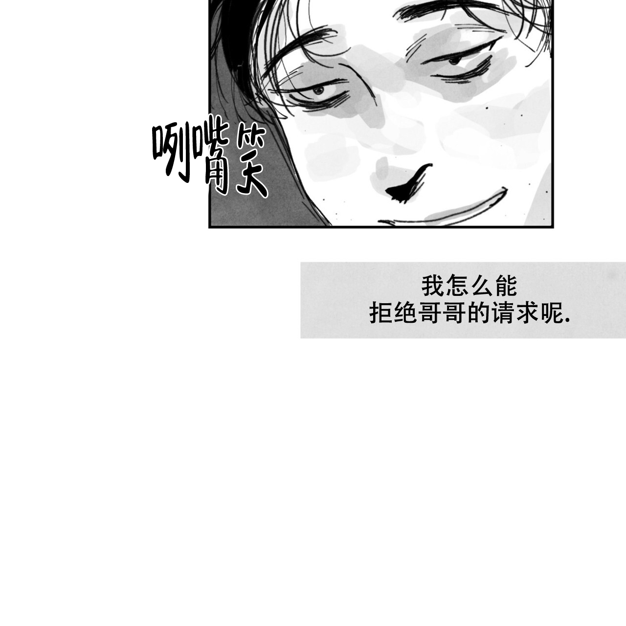第3话38