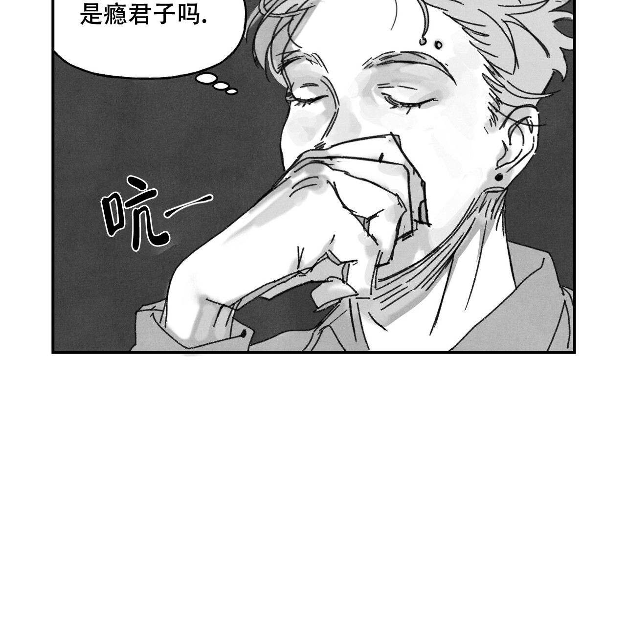 第3话4