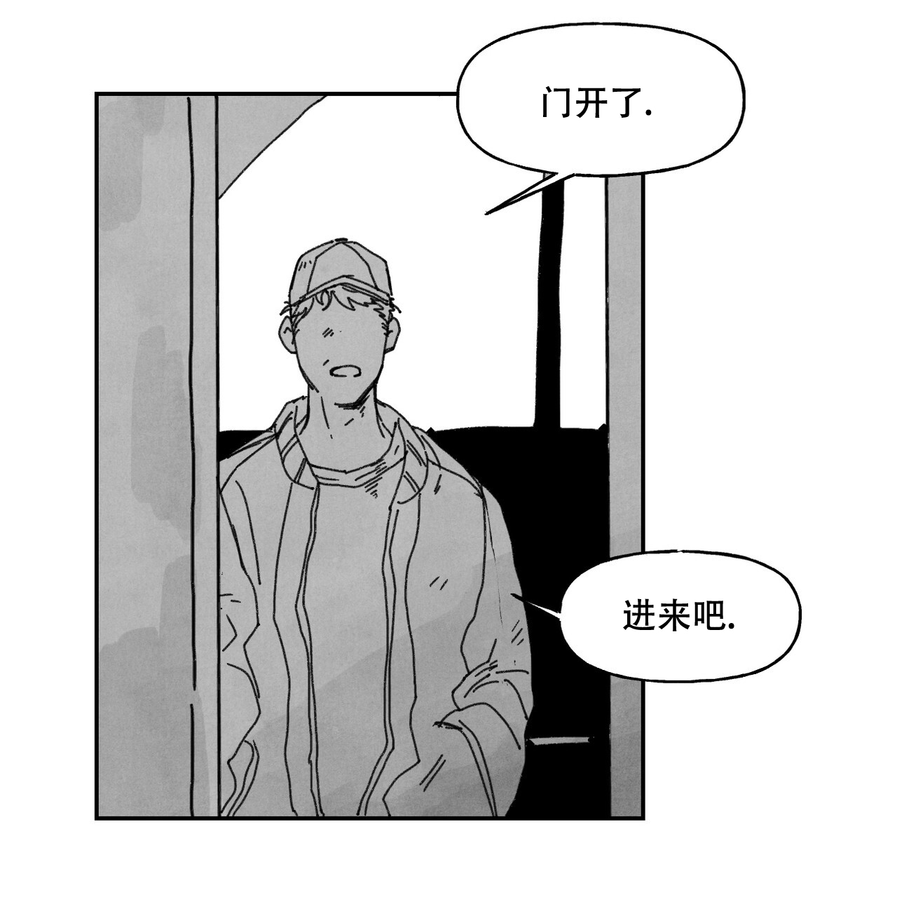 第3话5