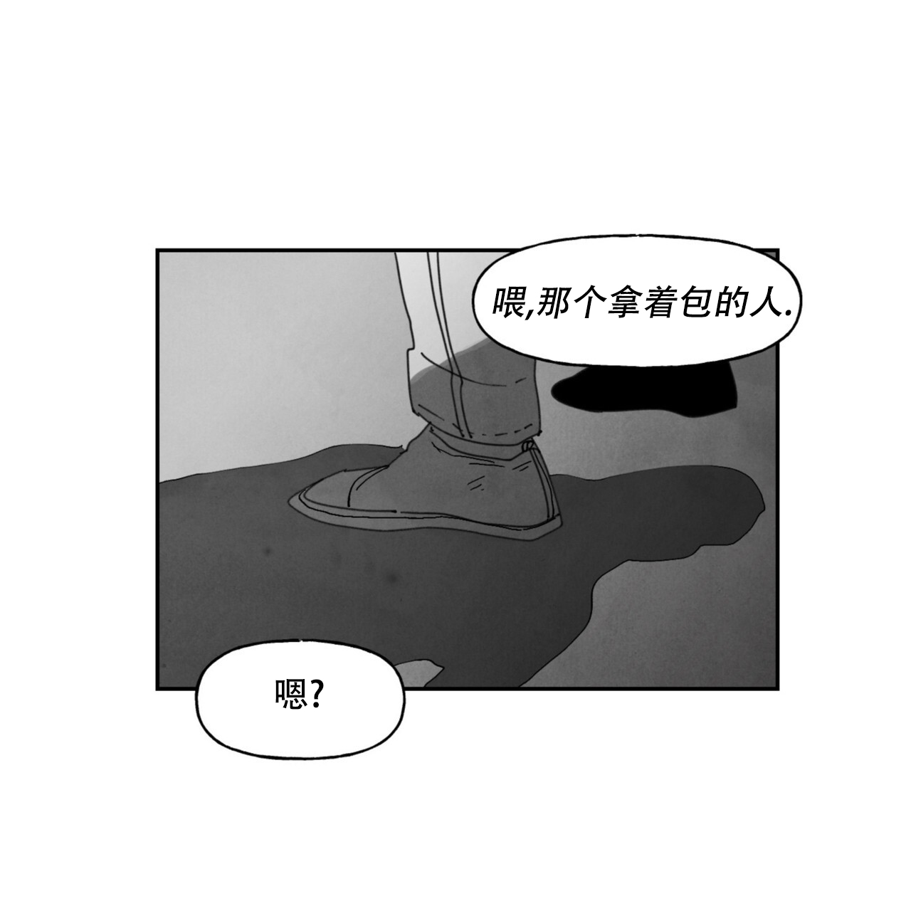 第4话10