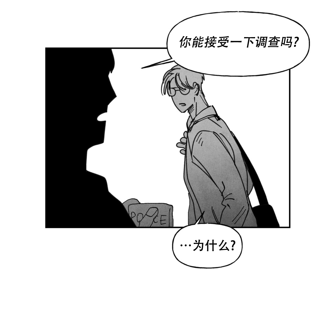 第4话11