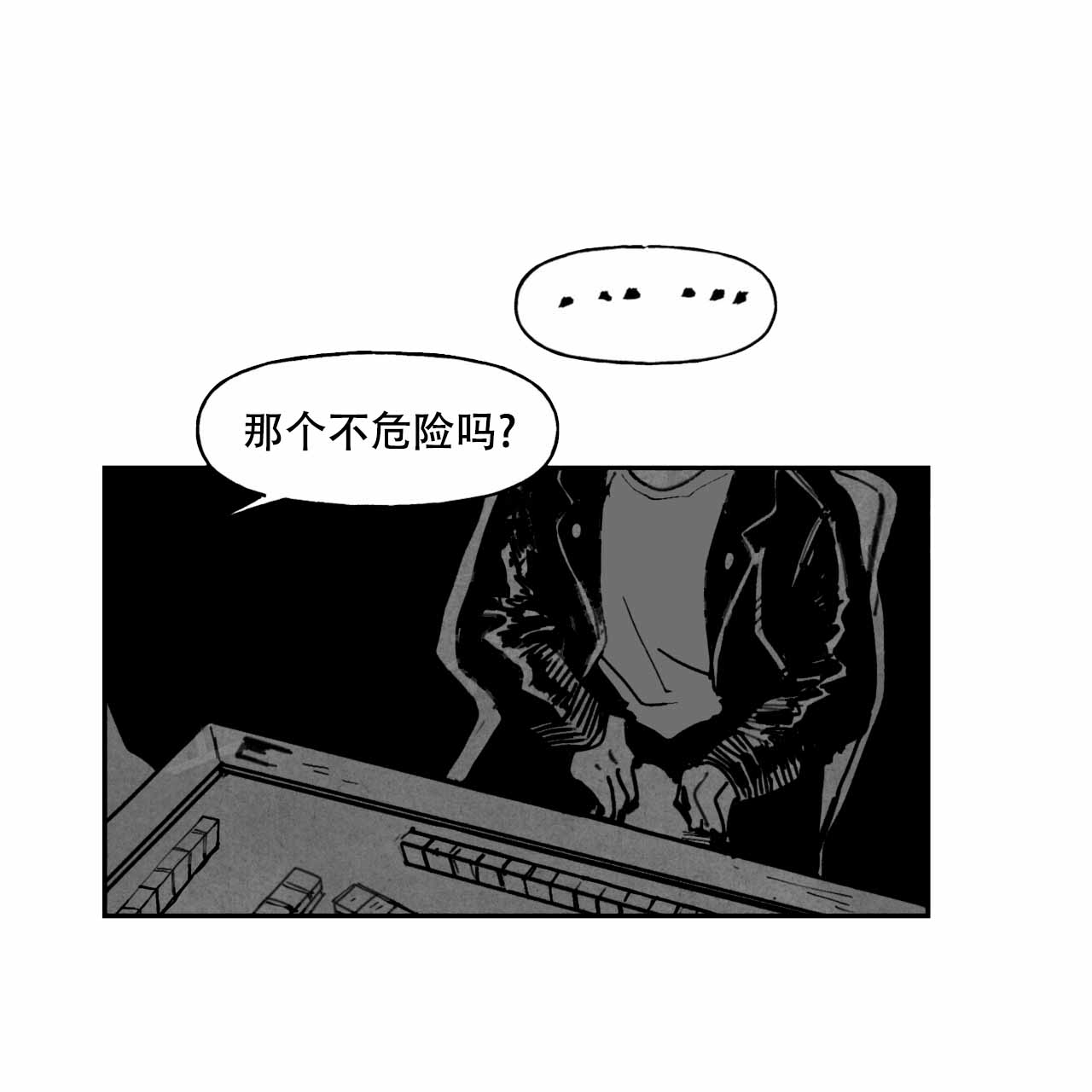 第4话12
