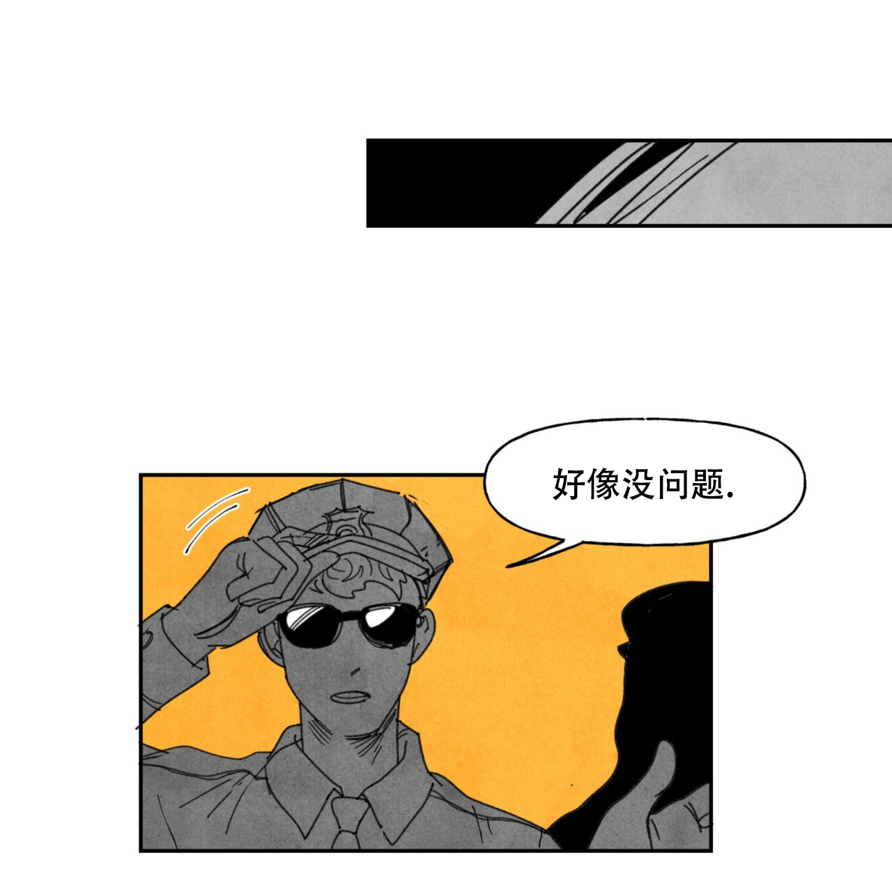 第4话14