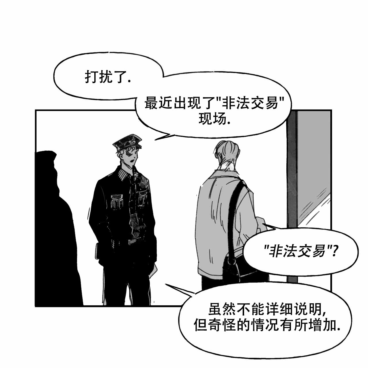 第4话15