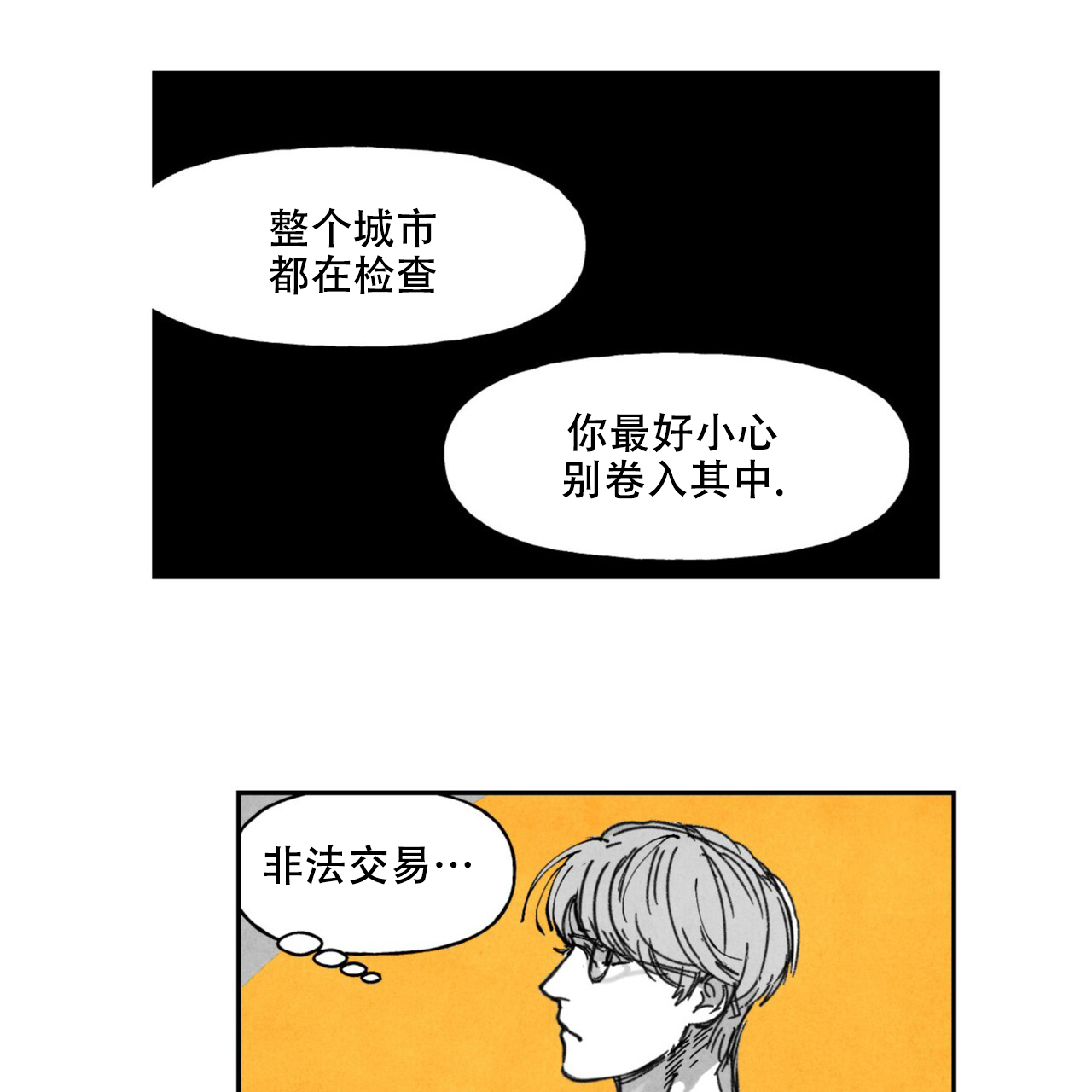 第4话16