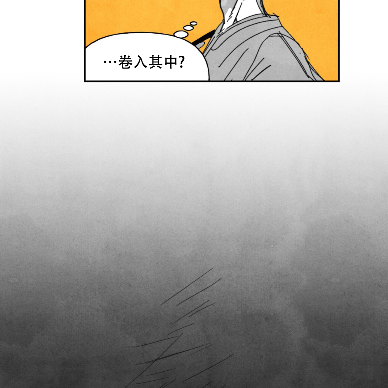 第4话17
