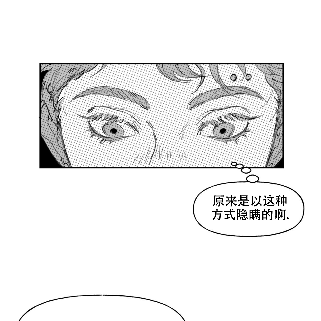 第4话2