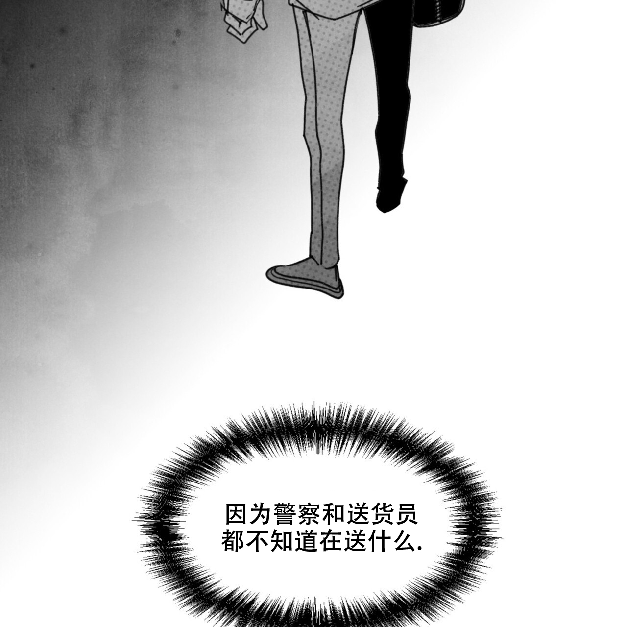 第4话20