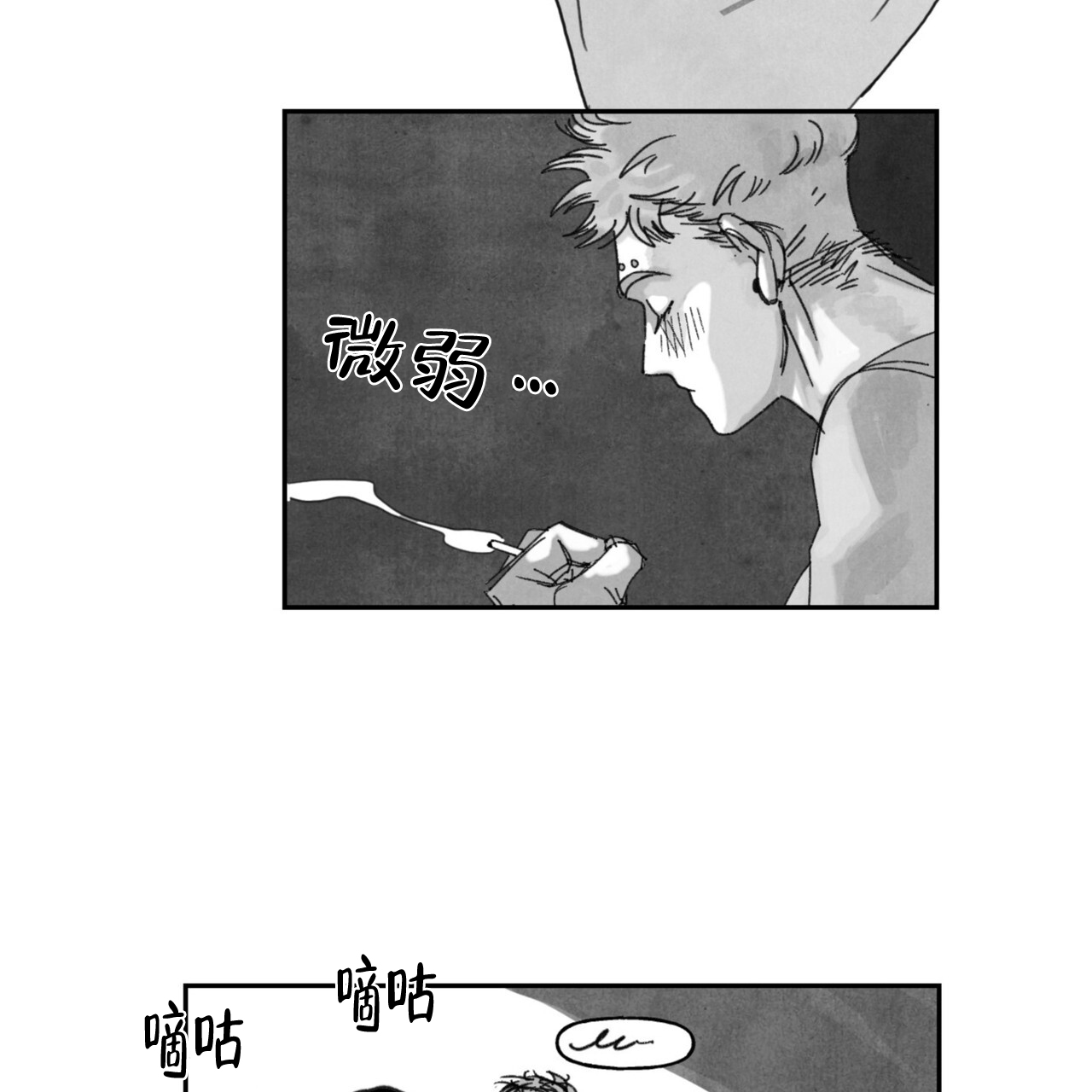 第4话25