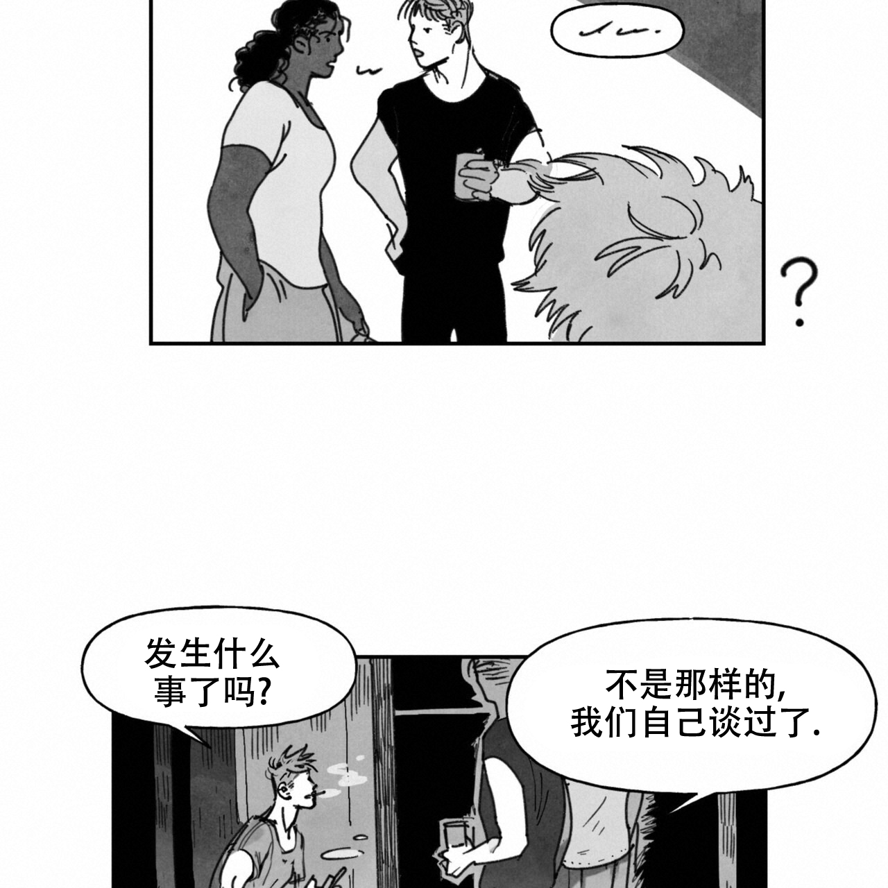 第4话26