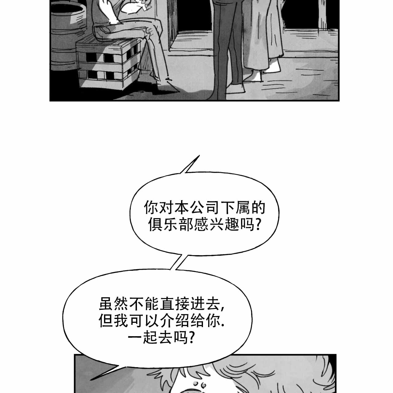 第4话27