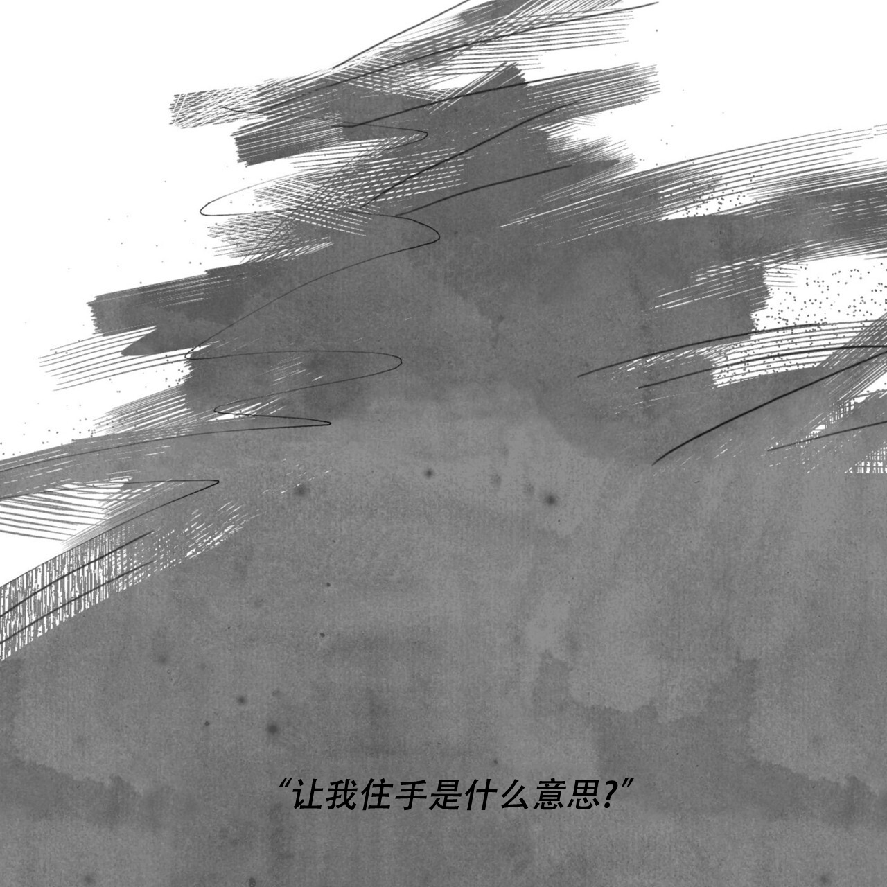 第4话29