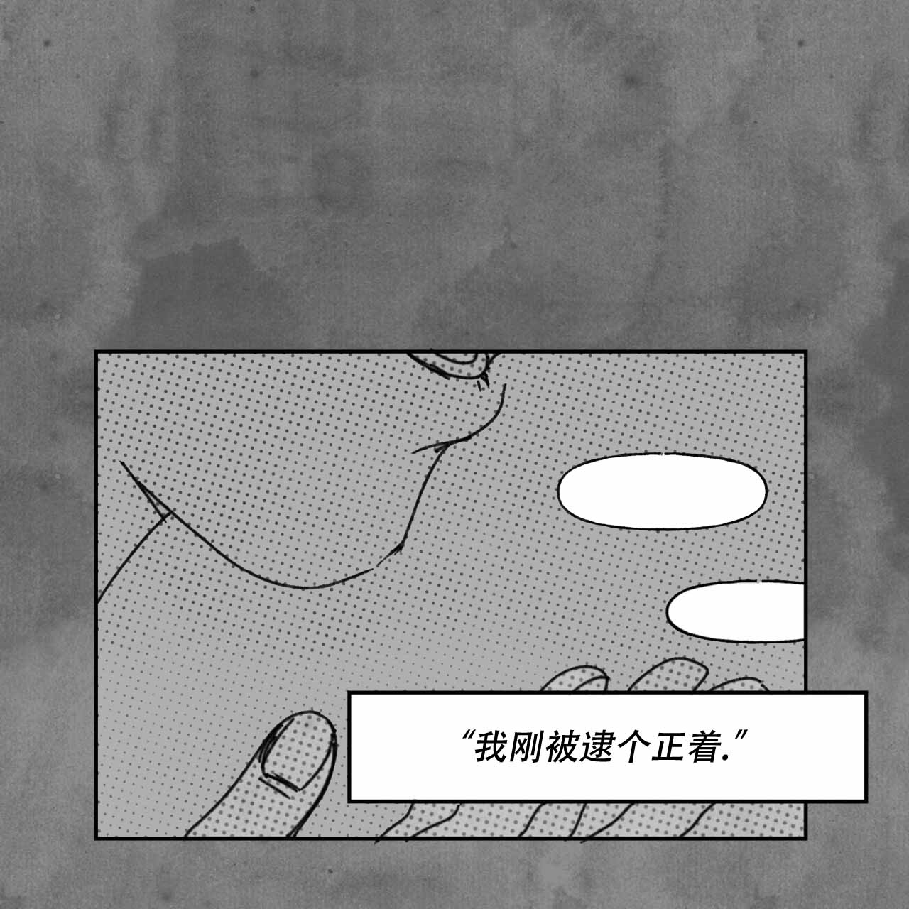第4话30