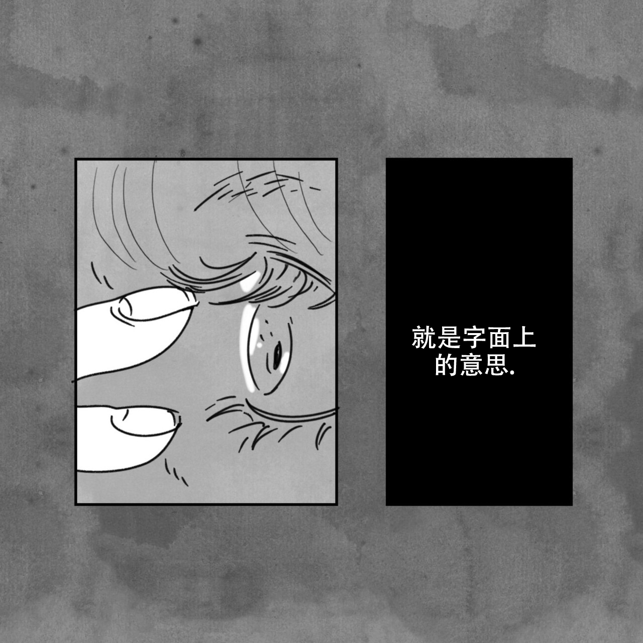第4话31
