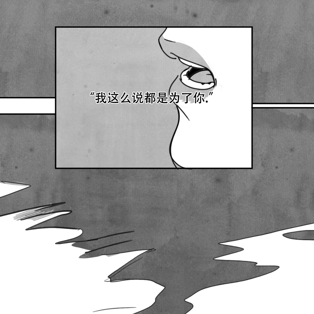 第4话32
