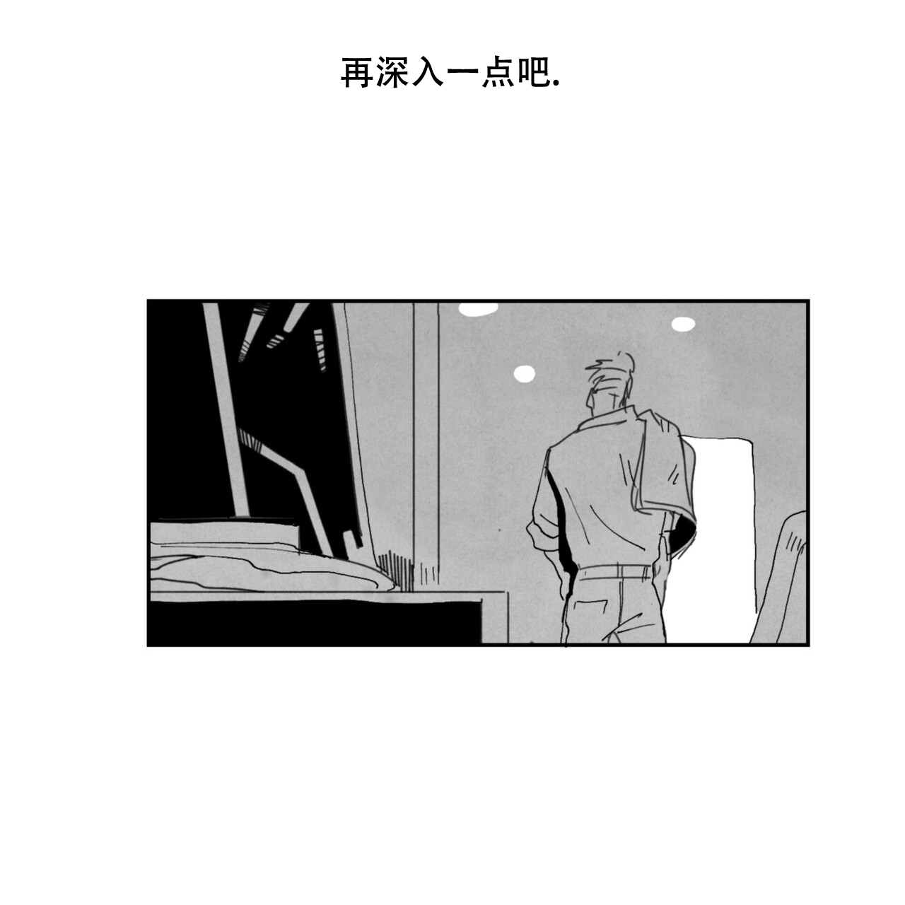 第4话5
