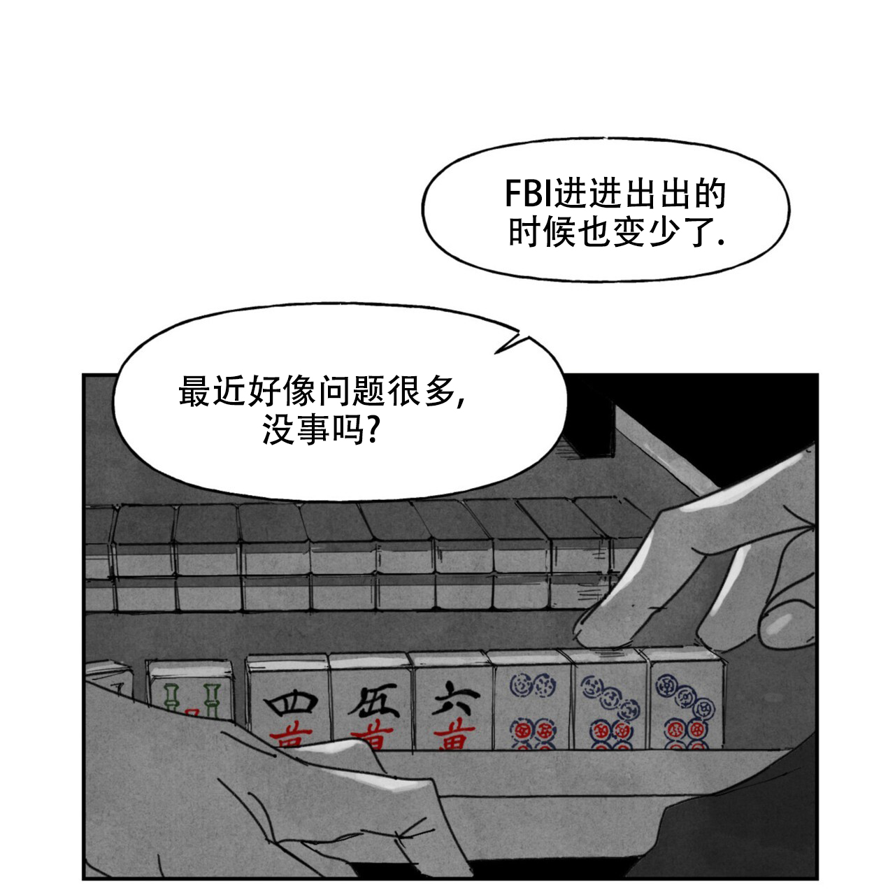第4话7