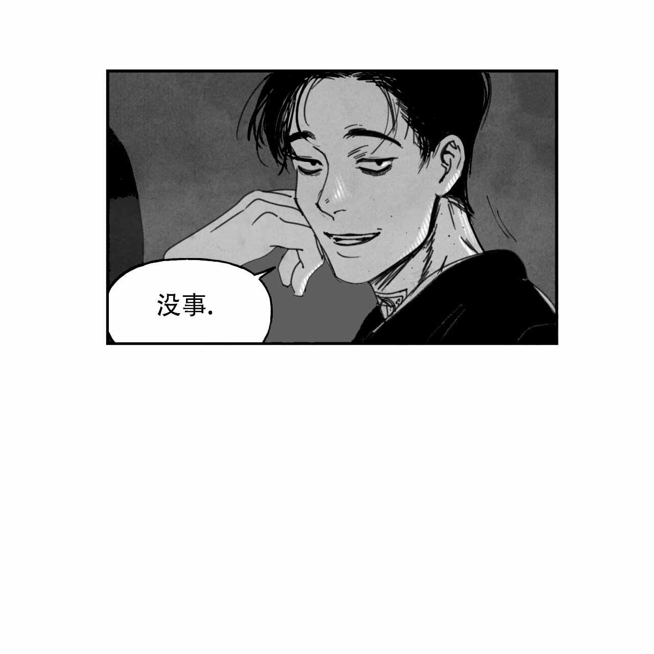 第4话9