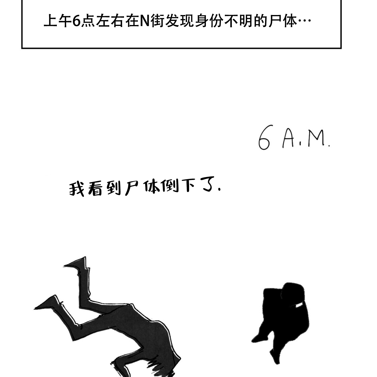 第5话1