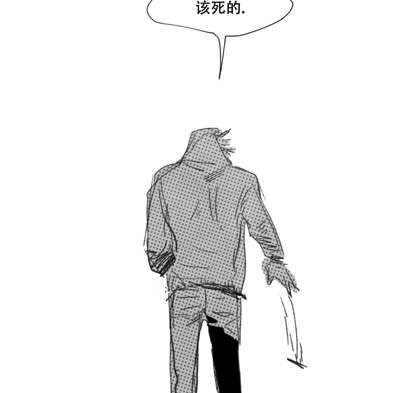 第5话13