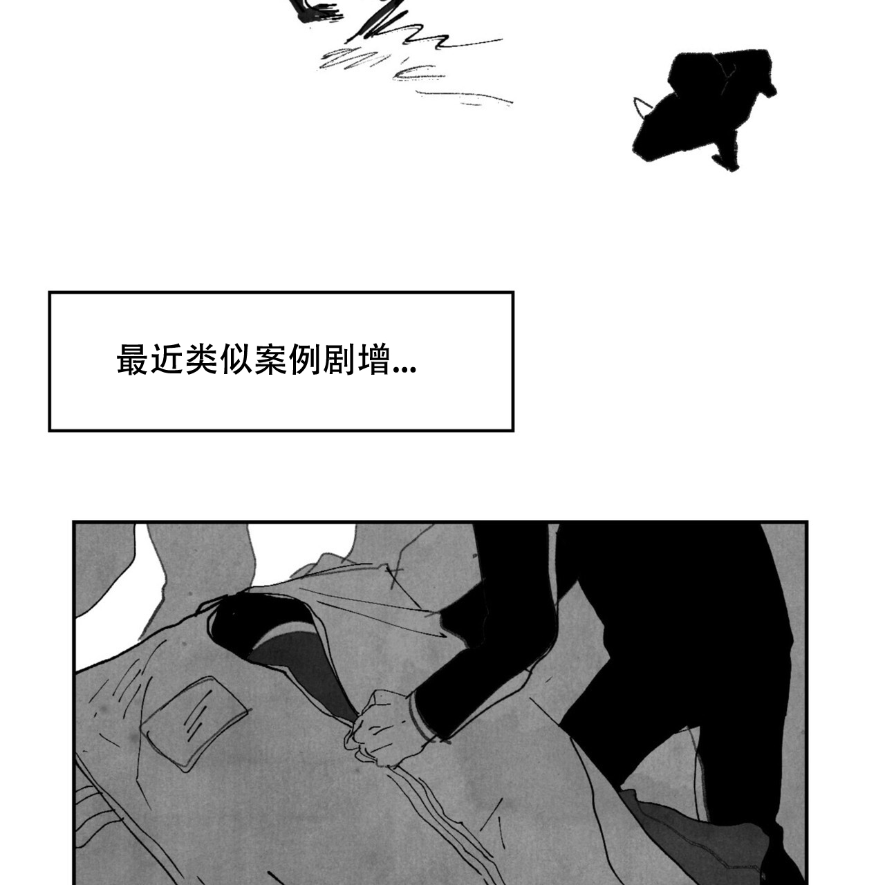 第5话2