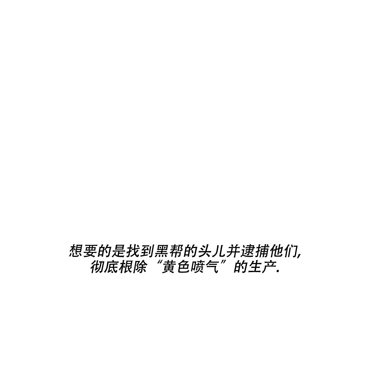 第5话20