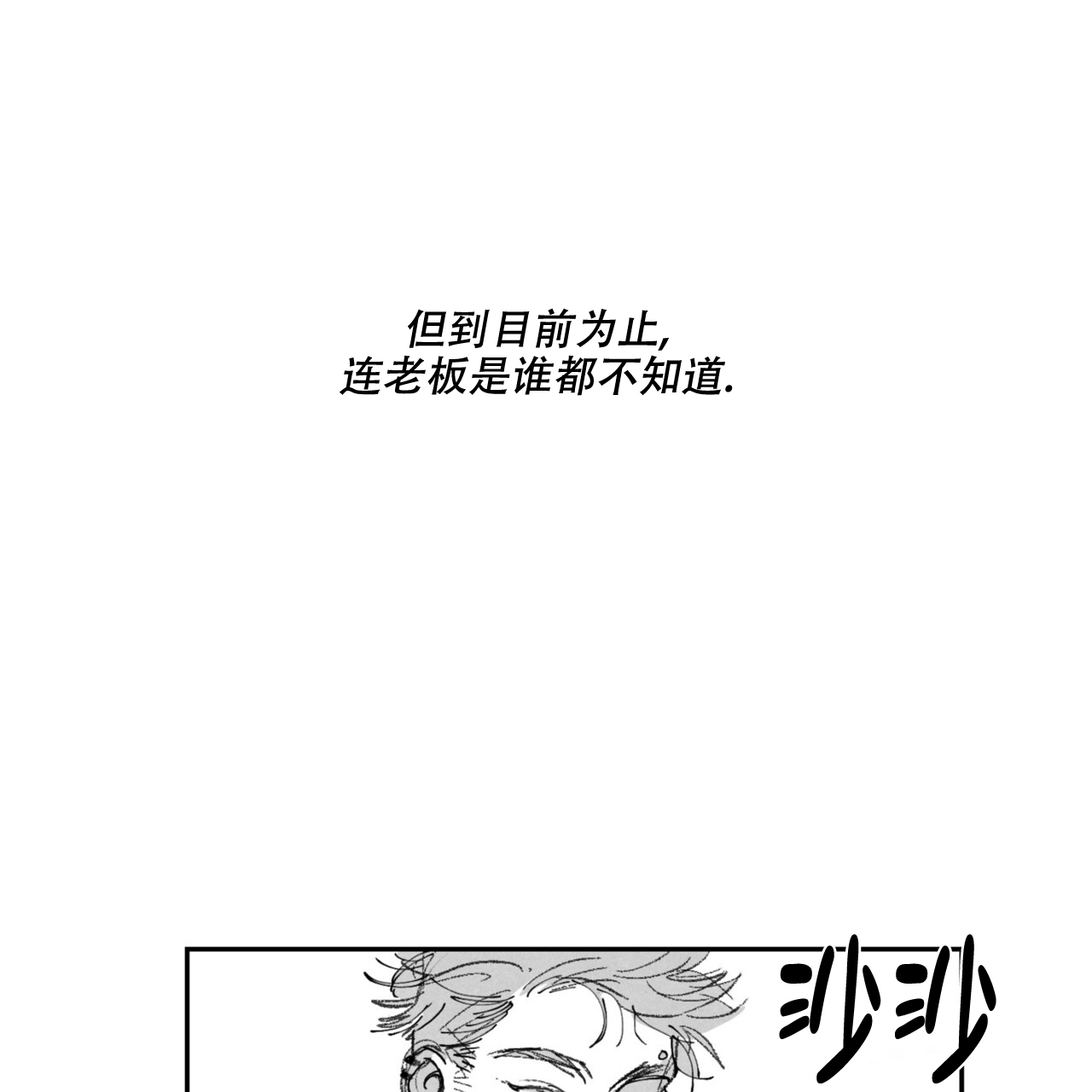第5话22