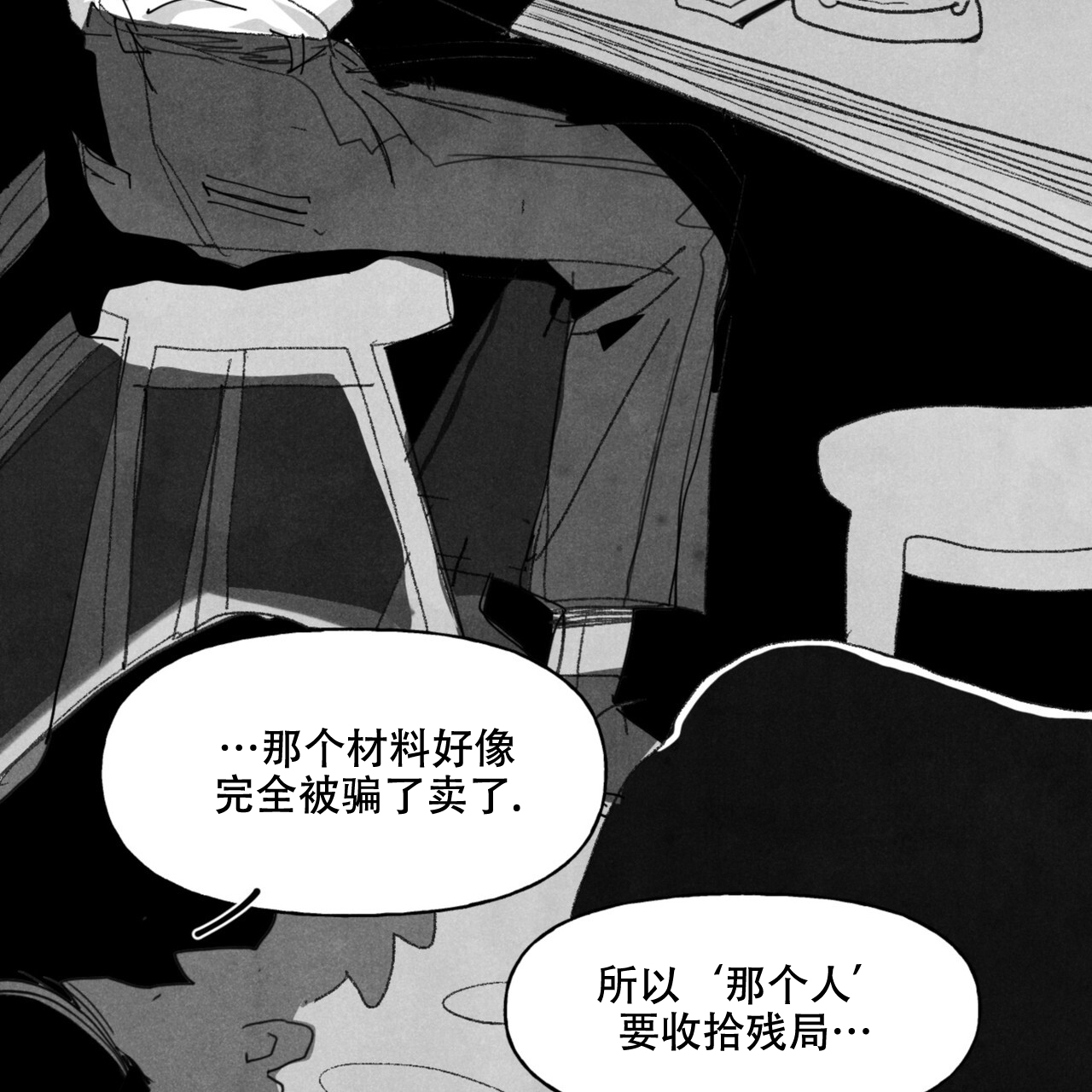 第5话25