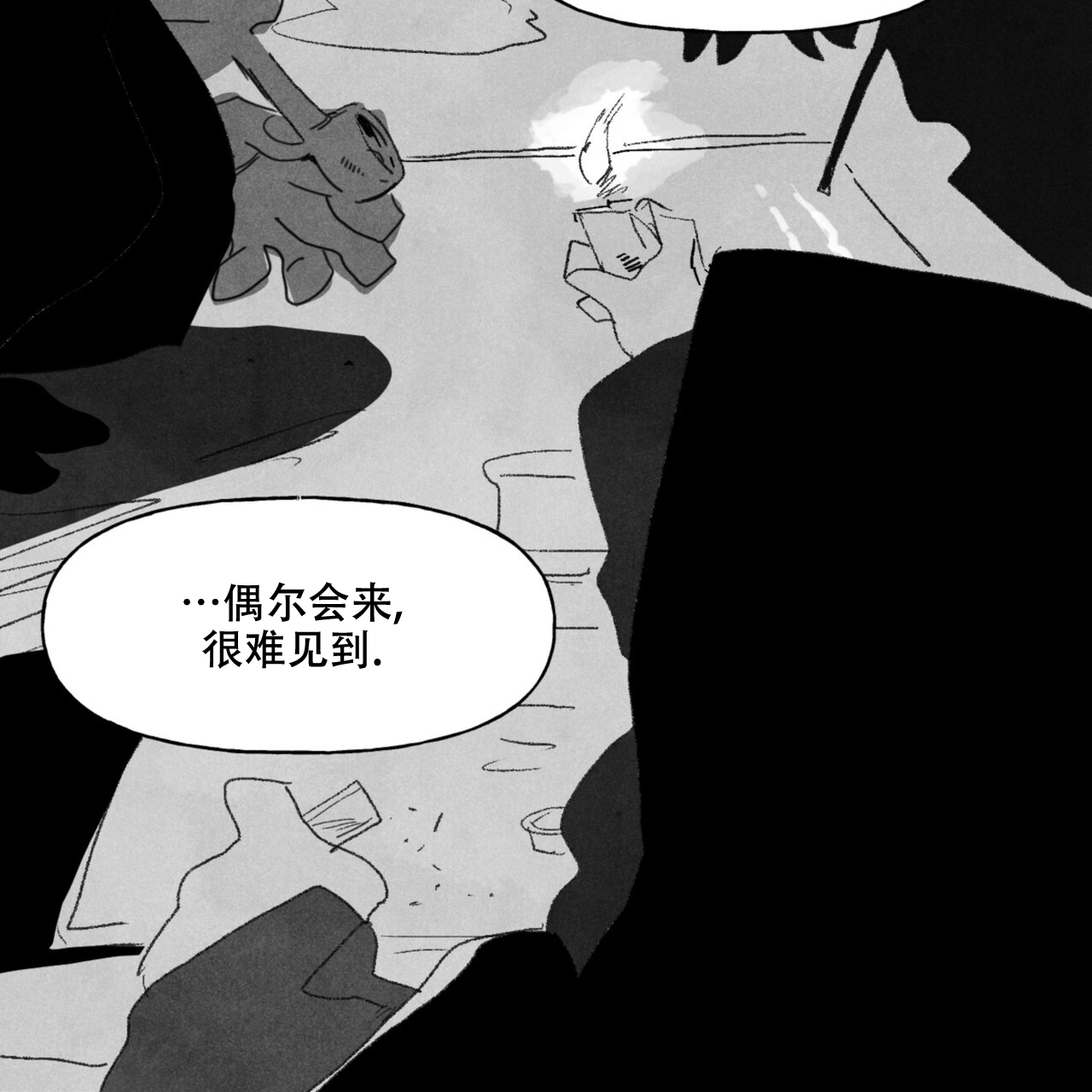 第5话26