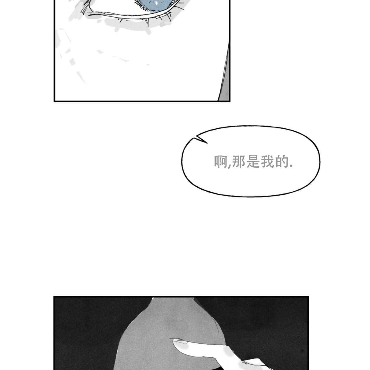 第5话28