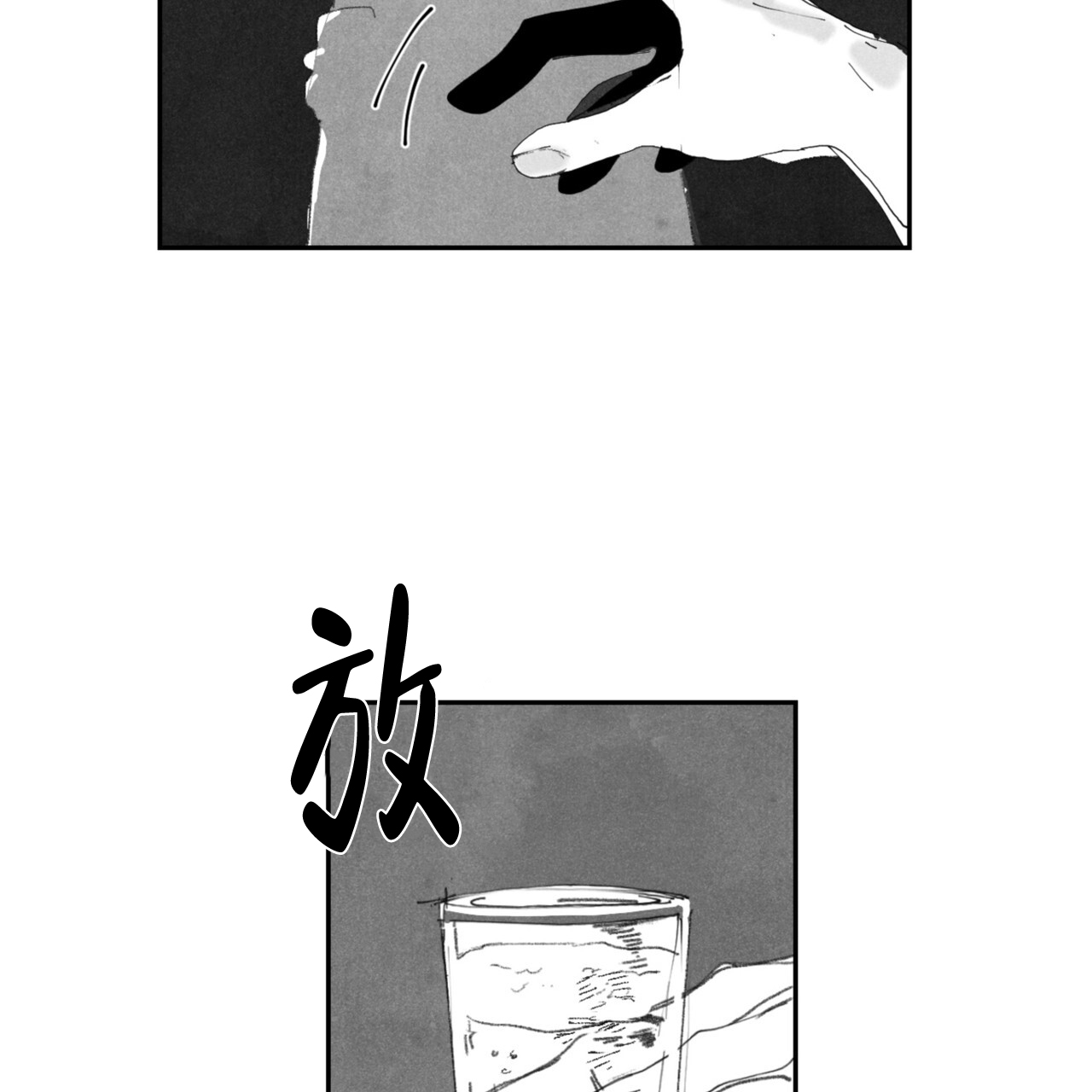第5话29
