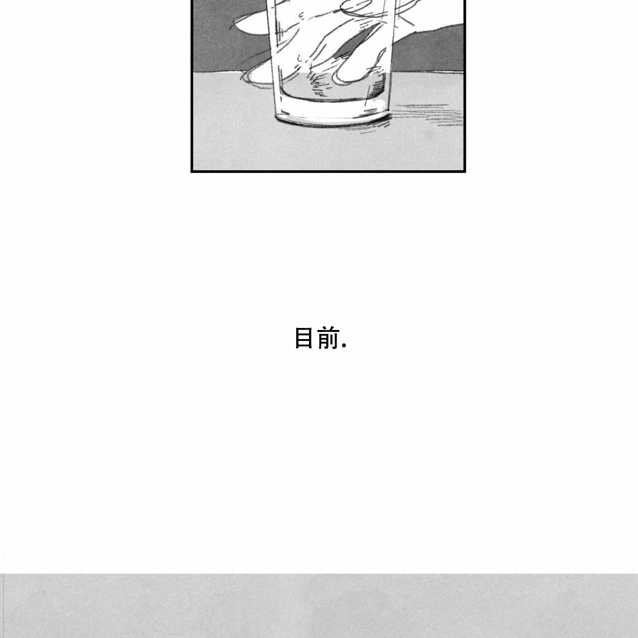 第5话30