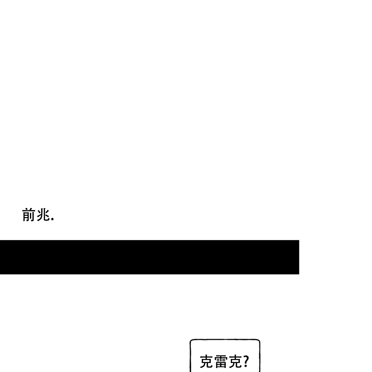 第5话32
