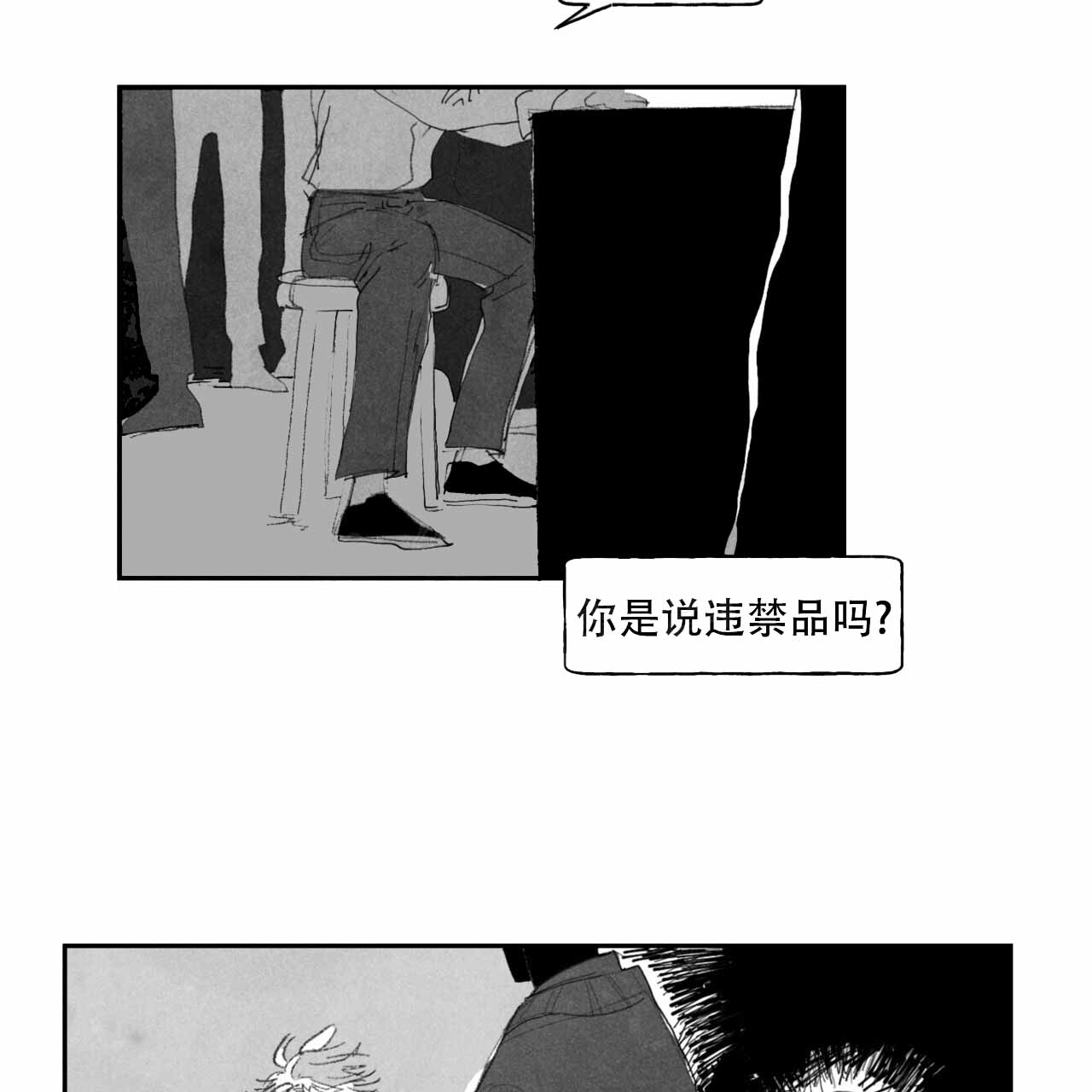 第5话33