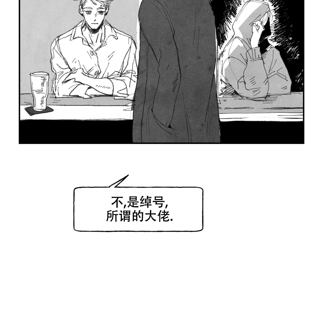 第5话34