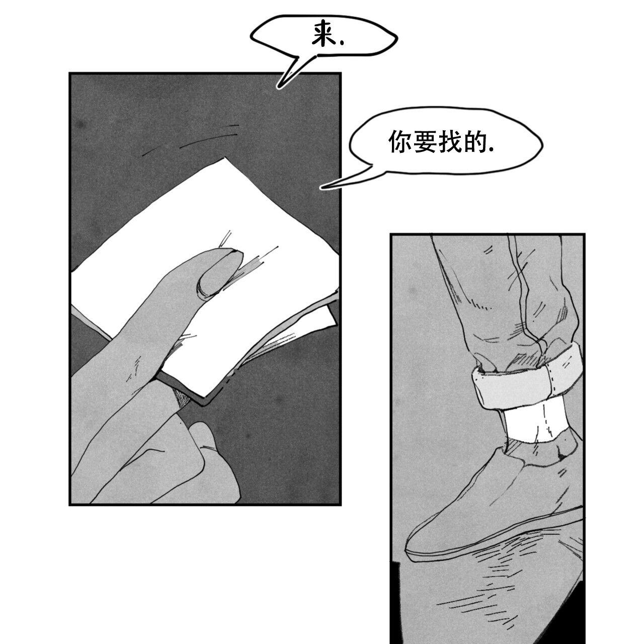 第5话35