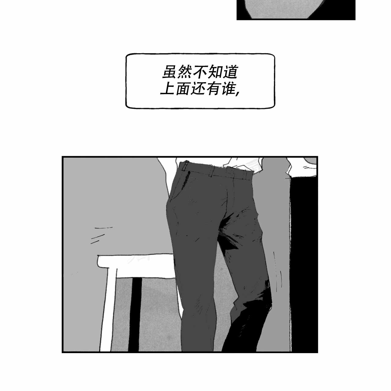 第5话36