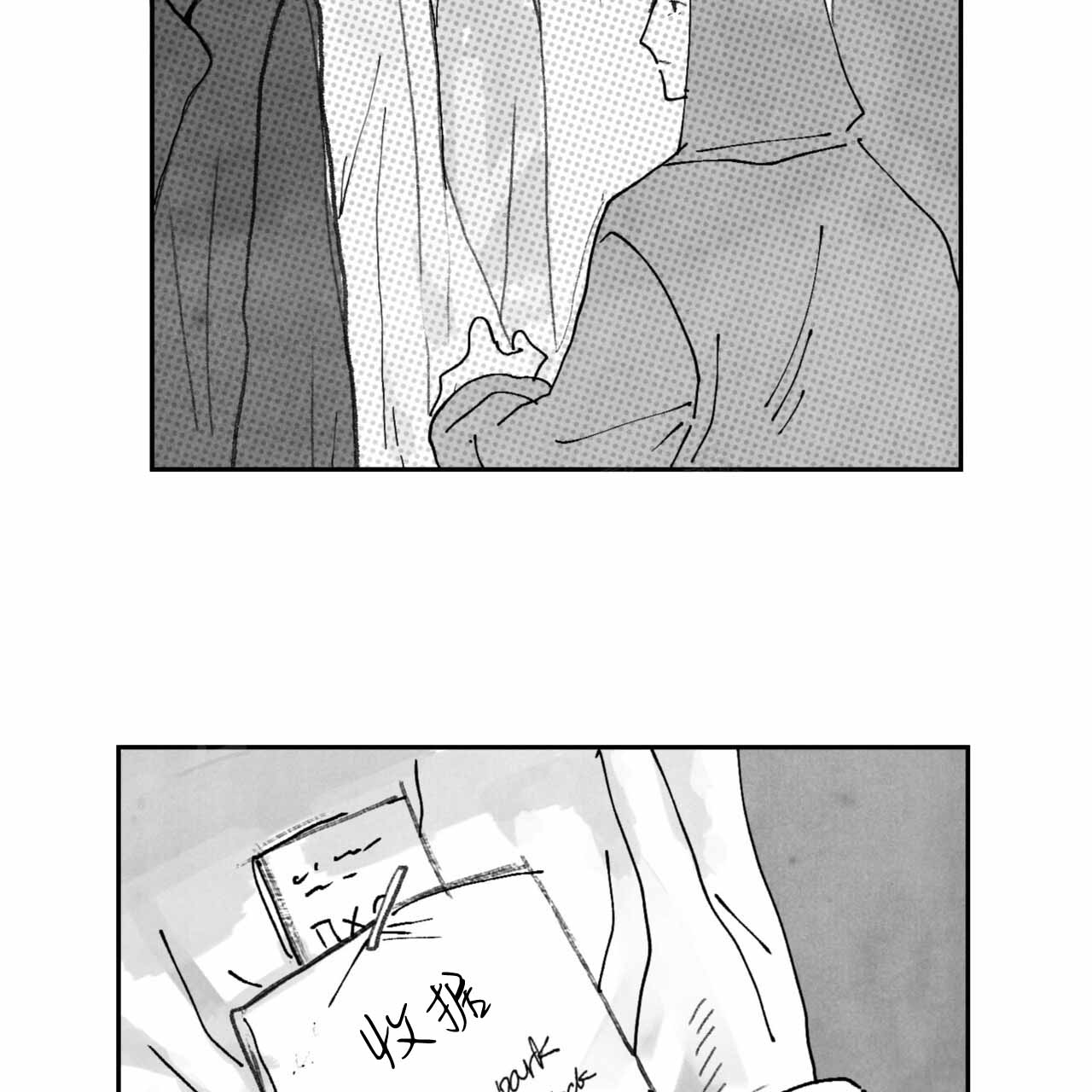 第5话6