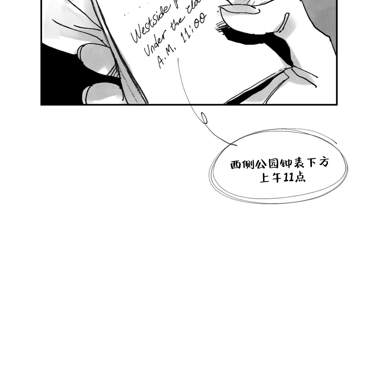 第5话7