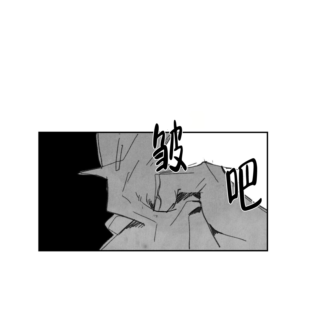 第5话8