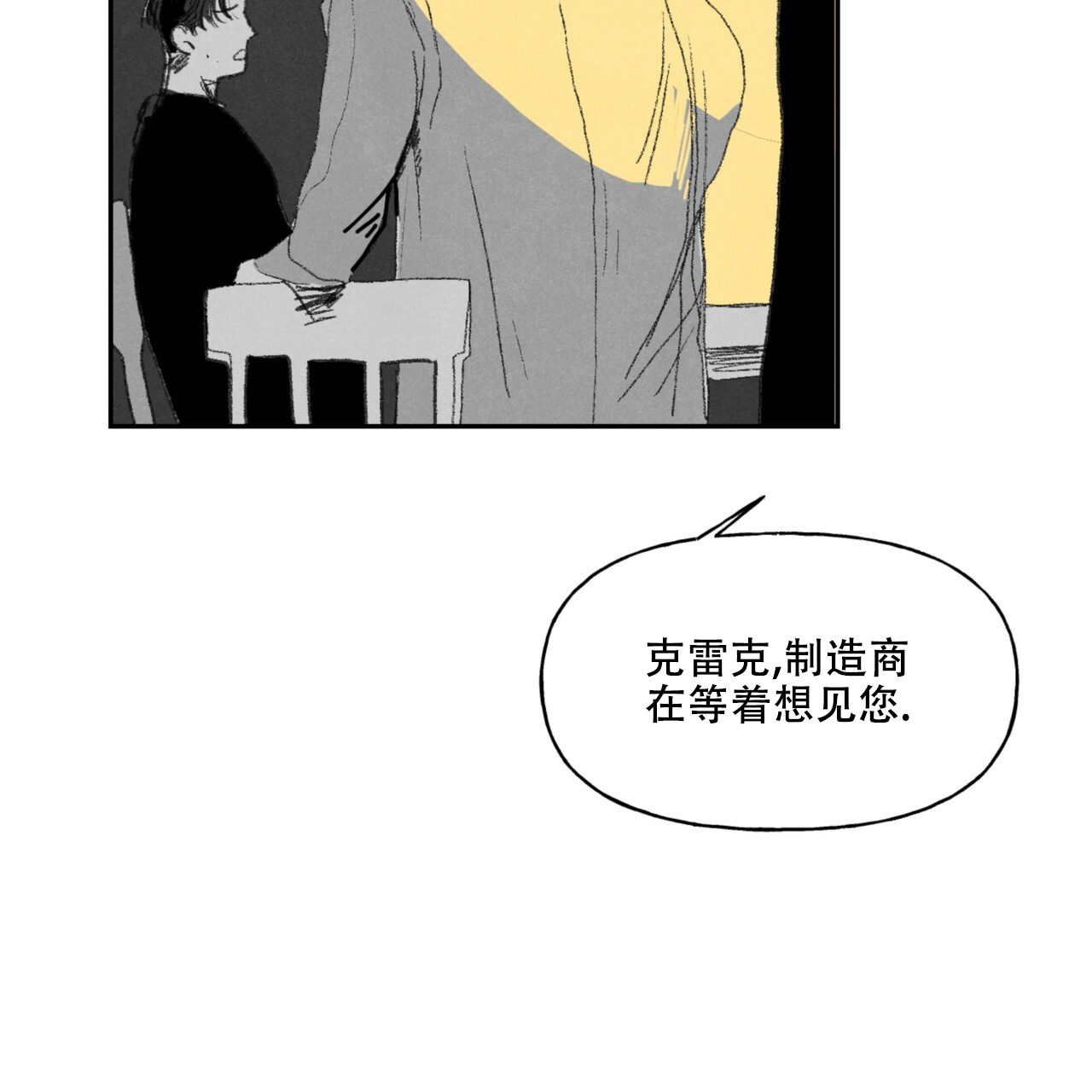 第6话14